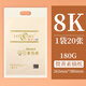 LOTORY老人頭素描紙美術(shù)生專用加厚美術(shù)紙8開速寫紙4開鉛筆畫畫紙手提袋水粉紙兒童繪畫紙8k/20張/180g