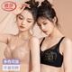 浪莎內(nèi)衣女小胸聚攏上托收副乳蕾絲無鋼圈草本抑菌文胸罩 黑色 40C