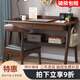 圣多堡北歐全實(shí)木書(shū)桌家用中學(xué)生學(xué)習桌小戶(hù)型臥室成人辦公工作臺電腦桌 普通款胡桃色單桌 加粗加厚 80x60x75cm