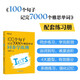 新東方 100個句子記完7000個雅思單詞 同步學練測 俞敏洪詞匯書綠寶書