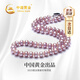 中國黃金CHINA GOLD九紫離火珍珠項鏈媽媽款素珠母親節(jié)禮物送媽媽老婆丈母娘生日 京速達(dá)-淡雅紫珍珠項鏈