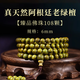 曼阿麗天然綠檀手串野生老料女款手鏈男款手串檀木佛珠木質(zhì)飾品盤珠文玩 【108顆】沉水級老綠檀6MM手串