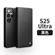 諾盟（NUOMENG）適用于三星s25ultra手機殼真皮翻蓋Galaxy SM-S9380全包防摔s25+保護套插卡支架商務(wù)男女 三星S25 ultra 黑色