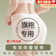曇蓓漫收腹提臀褲平角內褲女打底褲中腰瘦肚子塑身收小肚子強力束腰神器 淺膚色【有效收腹提臀 】 L （適合95-120斤）