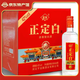 常山郡正定白 濃香白酒口糧酒純糧釀造 42度 500mL 6瓶 整箱裝