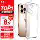 Snowkids適用蘋(píng)果16Pro手機殼iPhone16Pro蘋(píng)果新款防摔超透薄保護殼保護套透明簡(jiǎn)約男軟殼新款男女