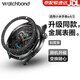 watchbond適用小米手表watch s4表圈esim版15周年版官方同款金屬不銹鋼百變表圈刻度款表殼表套s3螺紋黑彩虹 刻度黑【金屬不銹鋼表圈】 適用小米手表Watch S4/S4（15周年版）