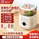品味生活好夫人蒸蛋器蒸煮一體早餐機2025新款煮雞蛋神器2-3人可預約家用多功能小型智能煮蛋器自動(dòng)斷電 單層 6大功能【蒸蛋架】