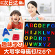智鉆 磁性字母貼教學冰箱貼白板畫板數(shù)字26英文字母大小寫拼音磁貼兒童早教磁鐵玩具磁力貼 字母/大寫