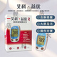 艾科益優(yōu)血糖精準醫(yī)用試紙器醫(yī)用級血糖試紙高精度老人醫(yī)用高精準 1臺益優(yōu)血糖儀(無試紙無采血針)