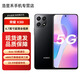 榮耀 X30i 5G新品手機(jī) 7.45mm超薄全視屏 5G疾速芯 幻夜黑 8GB+128GB