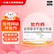 [迪維] 維A酸乳膏 0.1%*30g/盒 3盒裝
