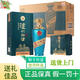 瀘州老窖瀘州御酒盛事共享52度濃香型高度純糧食白酒整箱中秋送禮婚宴喜酒 52度 500mL 6瓶 藍色