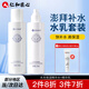 仁和匠心水光保濕精華水乳套裝男女士護膚品補水保濕水乳套裝學生黨爽膚水 保濕水+潤膚乳套裝