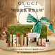 古馳gucci【七夕情人節(jié)禮物】口紅禮盒套裝送女友閨蜜生日禮物送老婆 大氣組合：3支+罪愛女士香水30ml