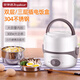 榮事達電熱飯盒熱飯保溫加熱電加熱不銹鋼辦公室蒸煮神器上班族 1.3L 雙層白色
