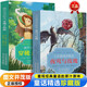 童話(huà)精選：夜鶯與玫瑰+穿靴子的貓（全2冊）世界文學(xué)古代寓言經(jīng)典好故事老師推薦小學(xué)生三年級上冊課外讀物 