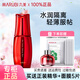 丸美（MARUBI）丸美明星經(jīng)典隔離霜30g 自然遮瑕 隔離保濕 提亮膚色 經(jīng)典隔離紫晶色30g+面膜+精華