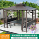 梓晗戶(hù)外涼亭庭院別墅花園遮陽(yáng)棚鋁合金露天臺院子新中式室外休閑亭子 【鍍鋅頂】3.5X3.5m+3面座椅+2桌