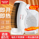 澳柯瑪暖風(fēng)機立臥兩用取暖器家用電暖器取暖神器電暖風(fēng)機小型辦公室臥室客廳宿舍取暖器冷暖兩用電暖氣 【單溫控/3檔】標(biāo)準(zhǔn)款2.7米線