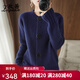 孜茜純羊毛開衫女秋冬新款圓領(lǐng)復(fù)古加厚毛衣寬松慵懶風(fēng)長(zhǎng)袖外套羊毛衫 藏藍(lán)色 XL