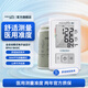 邁克大夫（microlife）臂式電子血壓計家用全自動測量血壓儀A3Basic 血壓計A3Basic+電源適配器