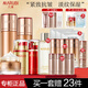 丸美（MARUBI）彈力蛋白凝時(shí)緊致抗皺護(hù)膚品套裝淡化細(xì)紋干紋補(bǔ)水全套化妝品媽媽 【推薦4件套】水+乳+面霜+眼霜