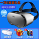 VRG【正品保證】全景vr眼鏡智能虛擬性現(xiàn)實(shí)家用大屏幕手機(jī)專用3D手機(jī)通用vr電影安卓ios 4K藍(lán)光版VR+遙控白手柄+資源一萬(wàn)G