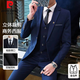 皮爾卡丹（pierre cardin）男士西服套裝商務(wù)職業(yè)正裝小西服修身西裝男新郎伴郎結(jié)婚禮服外套 藏青雙扣 西服+西褲+馬甲 +七件禮品 L /170 【100-115斤】品牌專版
