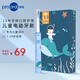博皓（prooral）兒童電動牙刷智能聲波牙齒清潔器預防蛀牙柔軟電動牙刷頭 健康環(huán)保適用7-14歲中小學生T29 海洋藍