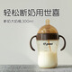 世喜PPSU奶瓶嬰兒大寶寶大容量7-10個(gè)月 帶手柄重力球吸管300ml 斷奶大奶瓶 300ml 10月+ 帶手柄吸管