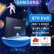 三星（SAMSUNG） 870 EVO/870 QVO sata 2.5寸臺(tái)式機(jī)筆記本固態(tài)硬盤 獨(dú)立緩存SSD 870EVO 250GB