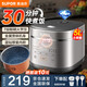 蘇泊爾（SUPOR）電飯煲 5升大容量家用電飯鍋煮飯鍋厚釜智能預(yù)約一鍵快煮飯多功能電飯煲微壓 5L