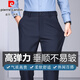 皮爾卡丹（pierre cardin）高端男士西褲春夏中青年商務(wù)休閑褲抗皺寬松免燙彈力直筒西裝褲子 藏青:專柜同款 常規(guī) 34 :腰圍2尺7
