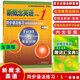 【贈詞匯寶典】新概念英語1同步語法練習(xí) 新概念英語第一冊教材配套語法練習(xí)冊 講練測學(xué)生用書語法訓(xùn)練 入門零基礎(chǔ)自學(xué) 新概念英語1同步語法練習(xí)