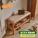 家逸實(shí)木換鞋凳入戶門(mén)口鞋柜進(jìn)門(mén)穿鞋凳家用鞋架可坐長(zhǎng)條凳臥室床尾凳