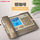 中諾（CHINO-E）G026家用辦公電話(huà)機來(lái)電報號黑名單大屏幕接固定電話(huà)線(xiàn)路報號座機 銀咖啡G026大屏幕來(lái)電報號黑名單