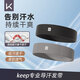 Keep運(yùn)動發(fā)帶止汗男生吸汗跑步導(dǎo)汗帶瑜伽頭巾頭帶女健身2條裝 黑+灰