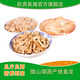 秋爽昊瀚微山湖淡水生態(tài)新鮮河蚌肉大河蚌活體蚌河蚌肉蚌肉去殼洗凈肉邊絲 河蚌肉8斤 4000g(凈重)