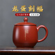 束氏宜興正宗紫砂杯泡茶杯喝茶主人杯辦公杯個人杯長輩男節(jié)日生日禮物