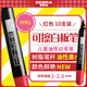 斑馬牌（ZEBRA）可擦白板筆 兒童油性記號筆 大號物流筆/簽名筆/馬克筆 YYR1 紅色 10支裝