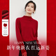 尚都比拉紅色半高領(lǐng)針織衫女秋冬內(nèi)搭打底衫高級(jí)感保暖長(zhǎng)袖上衣 酒紅色 L 