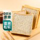 0蔗糖藜麥吐司240g