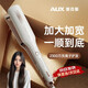 奧克斯（AUX）直發(fā)夾板女士不傷發(fā)理發(fā)店專用直板夾夾發(fā)板負離子直發(fā)器卷發(fā)直發(fā)兩用棒拉直器熨板直發(fā)男士卷發(fā)棒 輕奢白【沙龍級+2300W負離子】 45mm