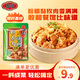 橋頭 五香粉蒸肉米粉肉調(diào)料重慶特產(chǎn)220g微微辣粉蒸排骨