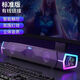 小米部依2025新款藍(lán)牙音響第1名德國(guó)進(jìn)口電腦音響臺(tái)式家用桌面音箱有線藍(lán)牙雙用萬元音質(zhì)超低音炮 標(biāo)準(zhǔn)版【BASS大音響+純凈音質(zhì)】 90天試用質(zhì)保五年