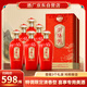 瀏陽(yáng)河 甄釀佳品 清香型白酒 53度 500ml*6瓶 整箱裝 婚宴喜酒送禮