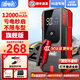 雷電豹汽車(chē)應急啟動(dòng)電源搭電寶汽車(chē)用強啟電源適用于轎車(chē)SUV搭電打火12V 【旗艦版】4S專(zhuān)用+智能夾