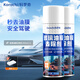 科羅奇汽車(chē)玻璃油膜去除劑前擋風(fēng)去油膜清潔劑強力防雨防霧去污液 【兩瓶裝】油膜去除劑+工具