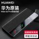 華為原裝Mate50pro手機殼皮套Mate50 E智能視窗翻蓋式保護套全包防摔 華為Mate50 Pro【經(jīng)典黑】配6A超級快充線